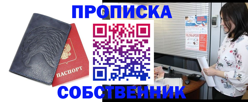 регистрация для дет. сада в Балтийске